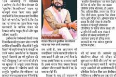 Storyteller-Vijit-Singh-I-Musafir-Kissonwala-I-Bitiya-Mori-I-Hindustan-2