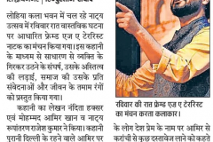 Storyteller-Vijit-Singh-I-Musafir-Kissonwala-I-Hindustan