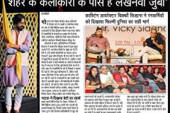 Storyteller-Vijit-Singh-I-Musafir-Kissonwala-I-NBT