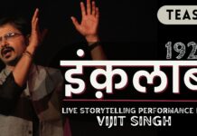 Inquilab 1922 I Teaser 1 I Storytelling performance by Vijit Singh I Musafir Kissonwala